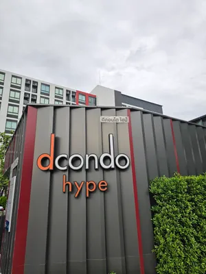 ปล่อยเช่า DCondo Hype รังสิต (พร้อมอยู่)