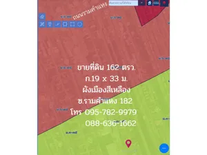 ขาย ที่ดิน 162 ตรว. รามคำแหง 182 มีนบุรี ใกล้ รถไฟฟ้าสายสีส้ม สถานีเคหะฯ ใกล้ห้าง Big C , โลตัส ฯ
