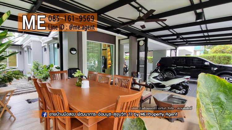 ขาย บ้านเดี่ยว โฮมเพลส เดอะพาร์ค วงแหวน-พระราม 9 (ถนน พัฒนาชนบท 3) link, ภาพที่ 4