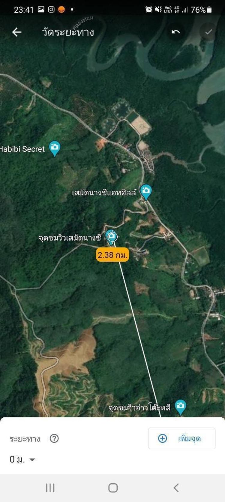ขายที่ดิน (สามารถแบ่งขายได้) ขายที่ดินใกล้เสม็ดนางชี จ.พังงา 360 องศา , ภาพที่ 4