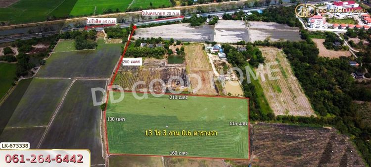 ที่ดินบ้านนา 13 ไร่ 300.6 ตร.ว. นครนายก ใกล้วัดประชานิมิต, ภาพที่ 4