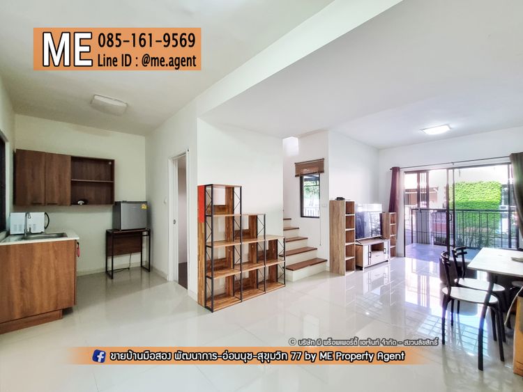 💥ลดกระหน่ำ! ขาย ทาวน์เฮ้าส์ Pruksa Ville 57 Pattanakarn 38 ใกล้เอกมัย, ภาพที่ 4