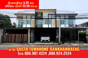 ขาย ทาวน์โฮมโครงการกัสโต้รามคำแหง แขวงราษฎร์พัฒนา เขตสะพานสูง กรุงเทพมหานคร