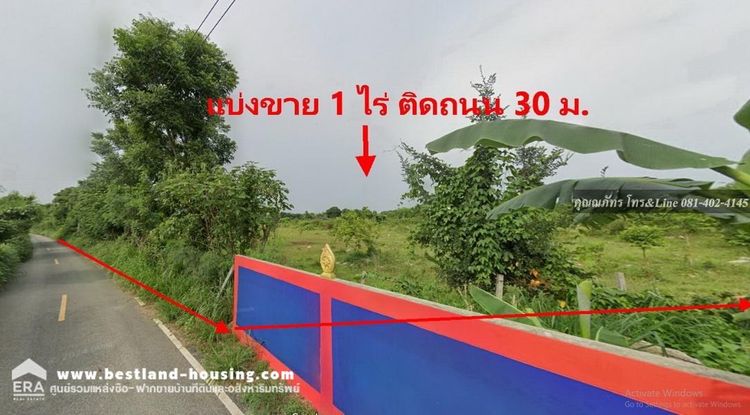ขายที่ดิน 1 ไร่ถึง 17 ไร่ เขาใหญ่ ปากช่อง ใกล้สนามกอล์ฟ 1.6 ล้านต่อไร่, ภาพที่ 4