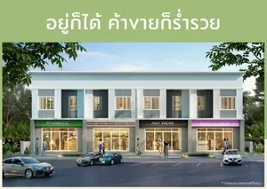 อาคารพานิชย์ มหิดล ศาลายา