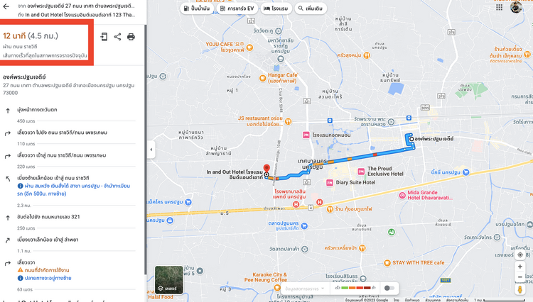 ให้เช่าที่ดิน กลางนครปฐม ถมพื้นที่ ติดถนนสองด้าน ยกแปลงราคายกแปลง, ภาพที่ 4