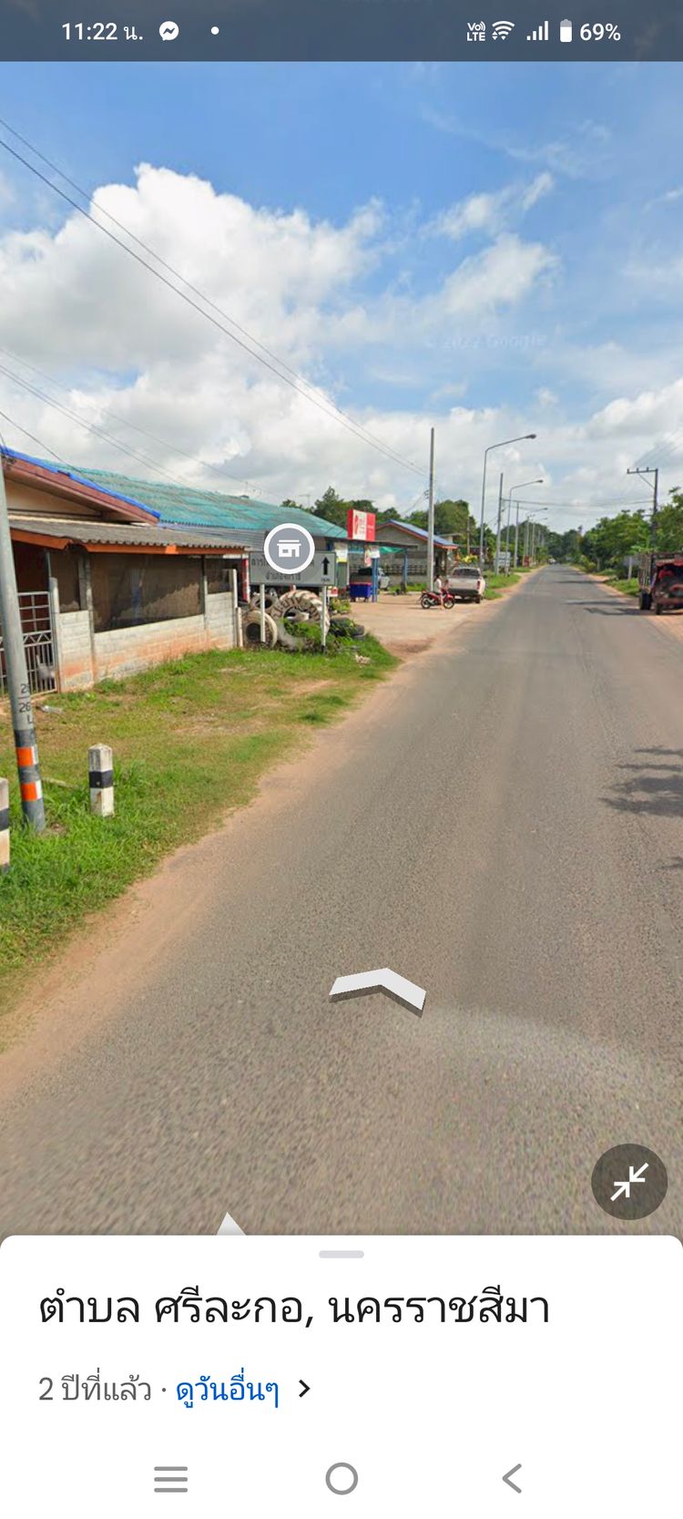 ขายบ้านพร้อมห้องเช่า 4 ห้องบ้านตาเงินตำบลศรีละกอ อำเภอจักราช, ภาพที่ 4