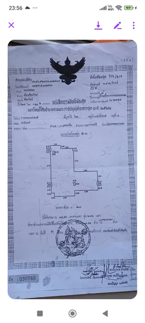 ขายห้องเอื้ออาทรหนองหอย2