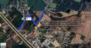 ขายที่ดินอำเภอเมืองนครสวรรค์