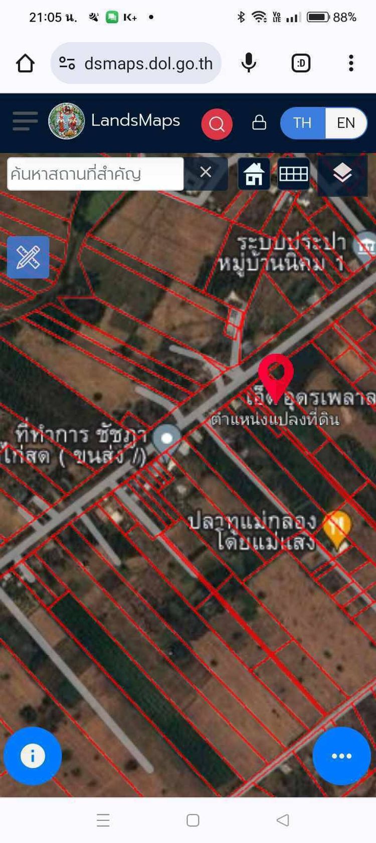 ขาย ที่ดิน ตำบลนิคมสงเคราะห์ อำเภอเมืองอุดรธานี จังหวัดอุดรธานี, ภาพที่ 4