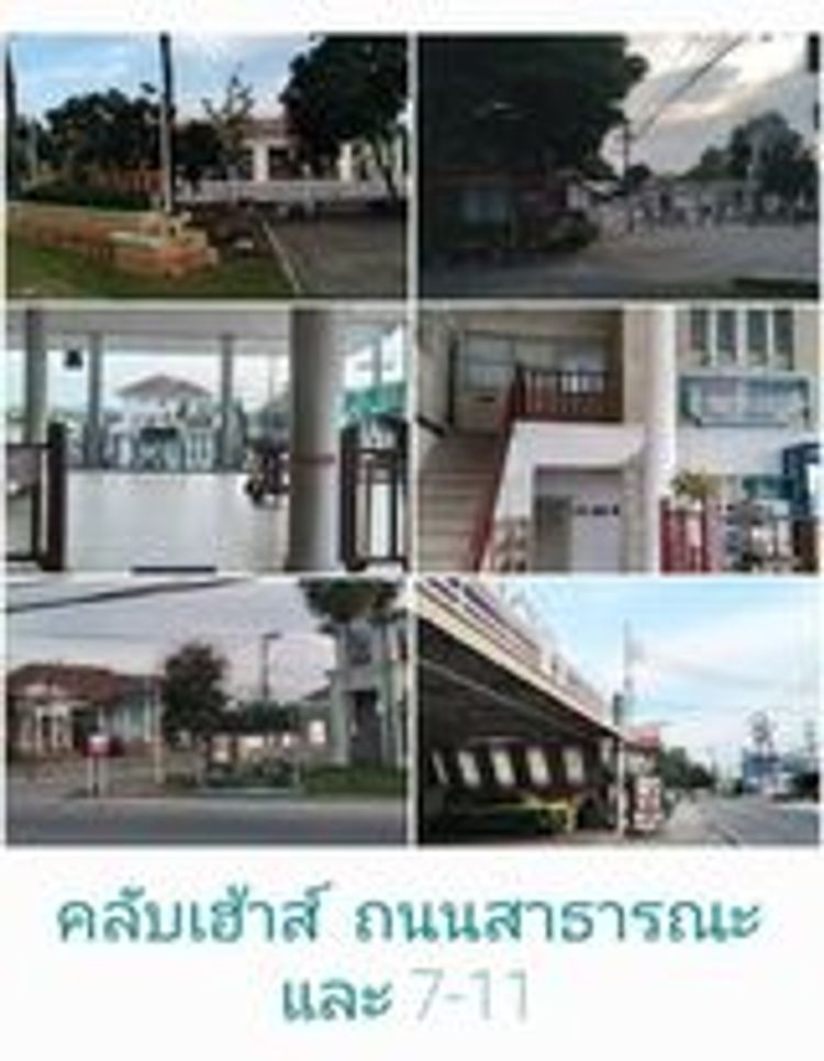 ขายบ้านเดี่ยวใกล้ Central Westville เซ็นทรัลราชพฤกษ์, ภาพที่ 4