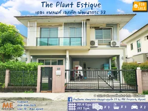 ขายบ้านเดี่ยว The Plant Estique พัฒนาการ 38 ตกแต่งสวยหรู ใกล้เอกมัย ทองหล่อ สุขุมวิท โทร 085-161-9569 (BE40-50)