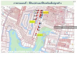 ขายที่ดิน ในสนามกอล์ฟวินด์มิลล์ บางพลี สมุทรปราการ เนื้อที่ 3 ไร่ 1 งาน ขายถูกเท่าราคาประเมิน