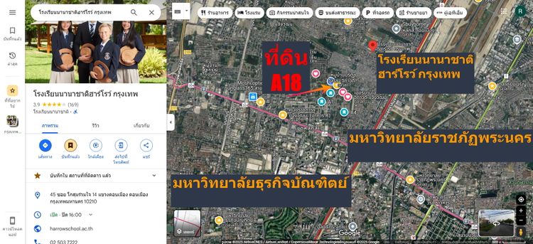 ขายที่ดินต่ำกว่าตลาด เป็นล้าน!!!! ที่กว้างมาก 157ตรว. ติดต่อ: RICH โทร, ภาพที่ 4