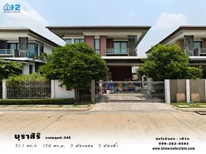 ขาย บ้านเดี่ยว 2 ชั้น บุราสิริ ราชพฤกษ์-345 (Burasiri Ratchaphruek-345) ราคาต่ำที่สุดในโครงการ