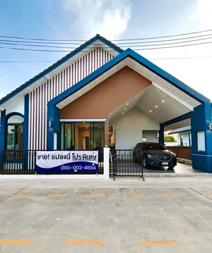 บ้านเดี่ยวชั้นเดียว Style Nodic ประยุกต์ หลังใหญ่มาก