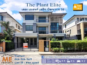 For Sale New Single House 🏡The Plant Elite Pattanakarn 38 New House, Near Thonglor-Ekkamai-Sukhumvit. Call 085-161-9569 (BT19-52)