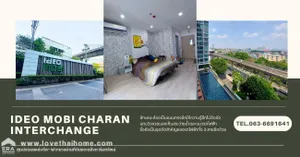 ขายด่วน คอนโด ไอดีโอ โมบิ จรัญ-อินเตอร์เชนจ์ ใกล้ MRT บางขุนนนท์ พื้นที 24 ตรม. อยู่ชั้น 9 ขาย 2.10 ล้านเท่านั้น รับประกันเลยว่าขายถูกกว่าทุกห้องในโครงการ