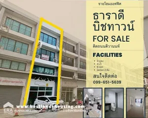 ขายอาคารพาณิชย์ ในโครงการ ธาราดี บิซ ทาวน์ ตำบลปากเกร็ด อำเภอปากเกร็ด จังหวัดนนทบุรี