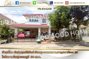 บ้านเดี่ยว กัลปพฤกษ์รีเจ้นท์ อ่อนนุช-วงแหวน ซ.กาญจนาภิเษก 39 ใกล้สนามบินสุวรรณภูมิ