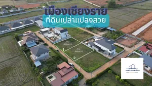 ขายที่ดิน นางแล ทำเลดี 100 ตารางวา (น้ำไม่ท่วม) 🧐