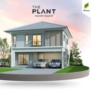 #ThePlant กรุงเทพ – ปทุมธานี บ้านเดี่ยวใหญ่ 192 ตรม. พร้อมอยู่ ใกล้ทางด่วน ศรีสมาน