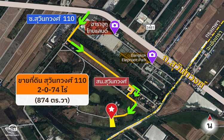 ขายที่ดินหนองจอก ซ.สุวินทวงศ์ 110 ฮาราจูกุไทยแลนด์ 2ไร่ 74 ตารางวา, ภาพที่ 4