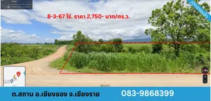 ขายที่ดิน 9ไร่ ผังสีม่วง ติดถนน2ด้าน เจ้าของขายเอง