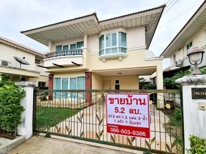 ขายบ้านเดี่ยว 2 ชั้น หมู่บ้านศุภาลัยพาร์ควิลล์ร่มเกล้า-สุวรรณภูมิ 3 ห้องนอน 3 ห้องน้ำ 1 ห้องครัว และ 1 ห้องรับแขกจอดรถได้ 2 คัน เจ้าของขายเอง บ้านสภาพนางฟ้าค่ะ