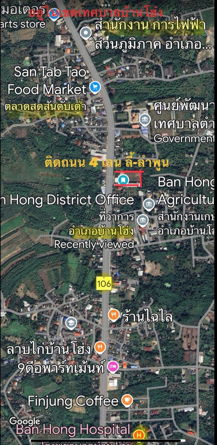 ขายอาคารพาณิชย์สร้างใหม่, ภาพที่ 4