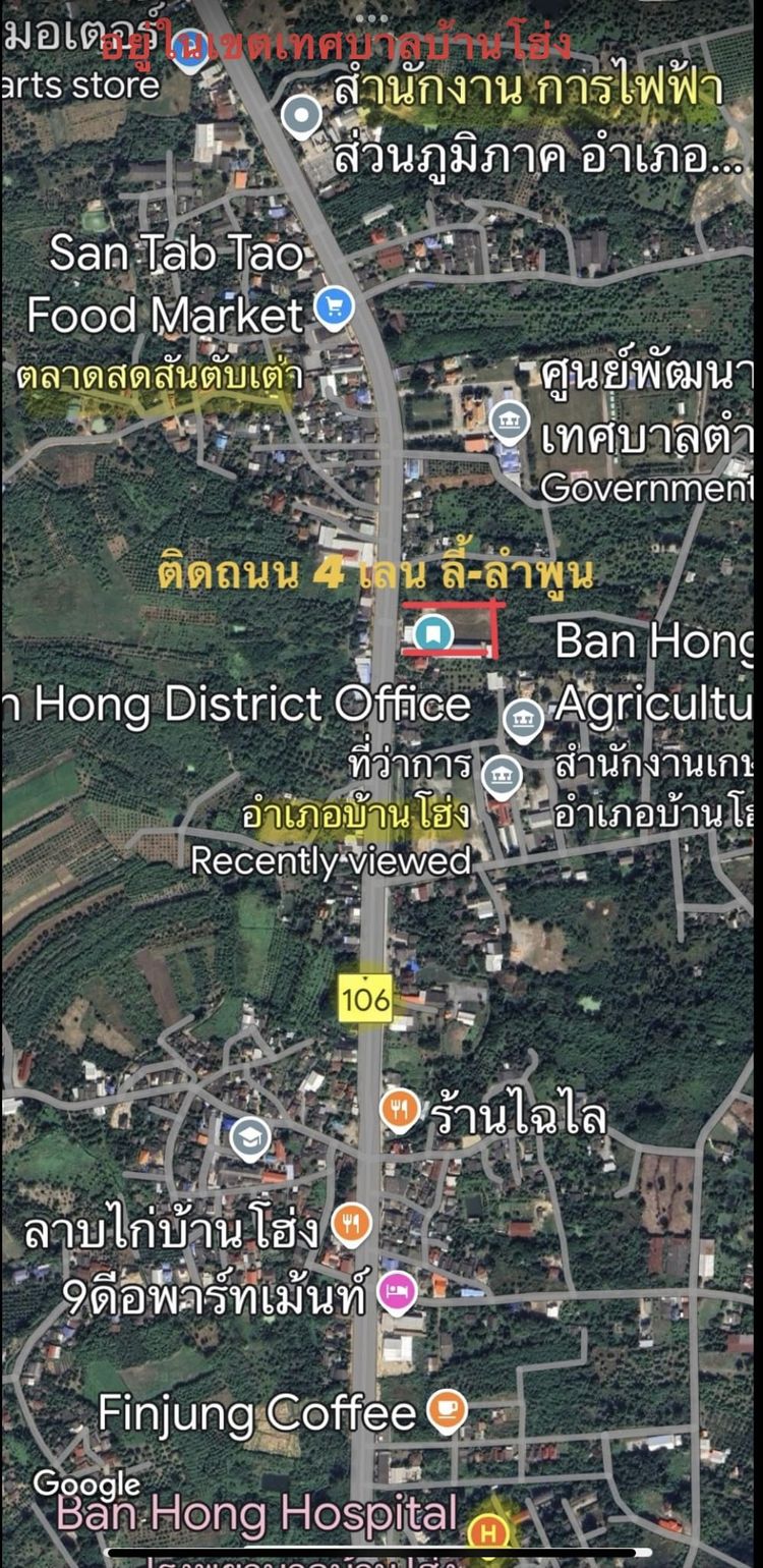 ขาย ที่ดิน ตำบลบ้านโฮ่ง อำเภอบ้านโฮ่ง จังหวัดลำพูน, ภาพที่ 4