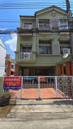 ‼️ขายด่วน‼️ ทาวน์โฮม 3 ชั้น (ห้องมุม) บ้านกลางเมือง ลาดพร้าว 71 ซอยนาคนิวาส 4 ราคาพิเศษเพียง 5.09 ล้านบาท
