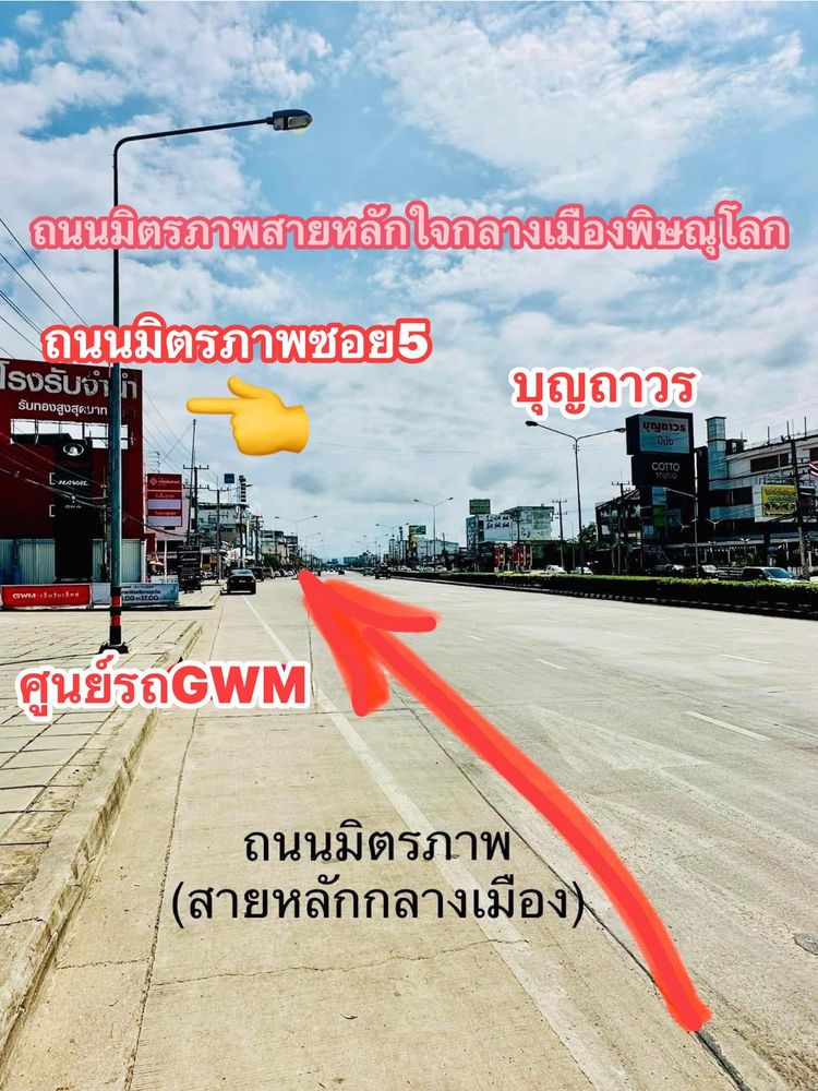 ขายด่วนบ้านและที่ดินติดกับแนวถนนตัดใหม่(กำลังทำ)ด้วยนะ!!! , ภาพที่ 4