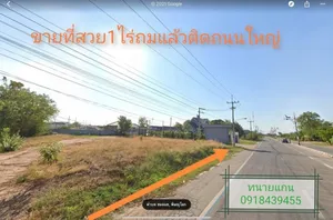 ด่วนที่ดินขนาด 1ไร่เศษ หน้าติดถนนสี่เลนน์ตลอดแนวกว้างประมาณ50เมตร อยู่ใกล้ๆกับสี่แยก​อินโดจีนพิษณุโลกแค่ 2km เท่านั้น ถนนเส้นทางเข้าบึงราชนกสายเชื่อมถนนฉ.2 
