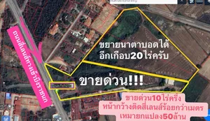 ขายด่วนที่ดินสวยขนาด11ไร่เศษ หน้าติดถนนสี่เลนน์ตลอดแนวกว้างร้อยกว่าเมตร อยู่ใกล้ๆกับสี่แยก​อินโดจีนพิษณุโลกแค่ 2km เท่านั้น ติดสี่เลน​น์​ทางบึงราชนกกับถนนฉ.2 