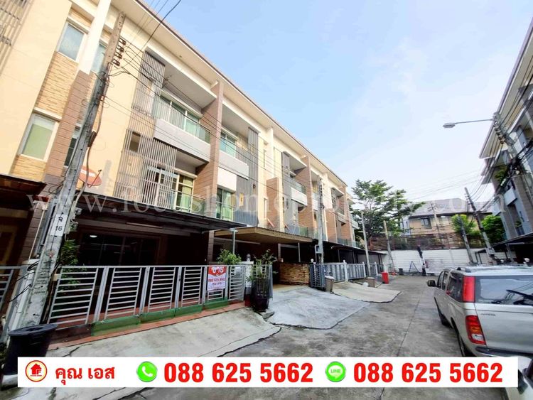 ขาย ทาวน์เฮ้าส์ 3 ชั้น หมู่บ้าน ทาวน์พลัส เอ็กซ์ ลาดพร้าว, ภาพที่ 4