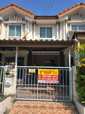 ขายด่วนทาวน์เฮาส์ 2 ชั้น หมู่บ้านพฤกษาวิลล์ 27 มีนบุรี-สุขาภิบาล 2  เนื้อที่  17.8 ตารางวา มี 3 ห้องนอน 2 ห้องน้ำ  ปรึกษาสินเชื่อฟรี!! สนใจติดต่อ 095-469-4415  