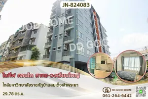 JN-824083 โมทีฟ คอนโด สาทร-วงเวียนใหญ่ ใกล้มหาวิทยาลัยราชภัฏบ้านสมเด็จเจ้าพระยา