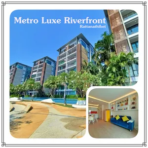 ขายคอนโด Metro Luxe Riverfront Rattanathibet ขนาด 67.43 ตรม. วิวแม่น้ำเจ้าพระยา ราคาถูก