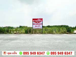 ขาย ที่ดิน 2 ไร่ 10 ตารางวา ซอยที่ว่าการกำนัน ตำบลทวีวัฒนา ไทรน้อย