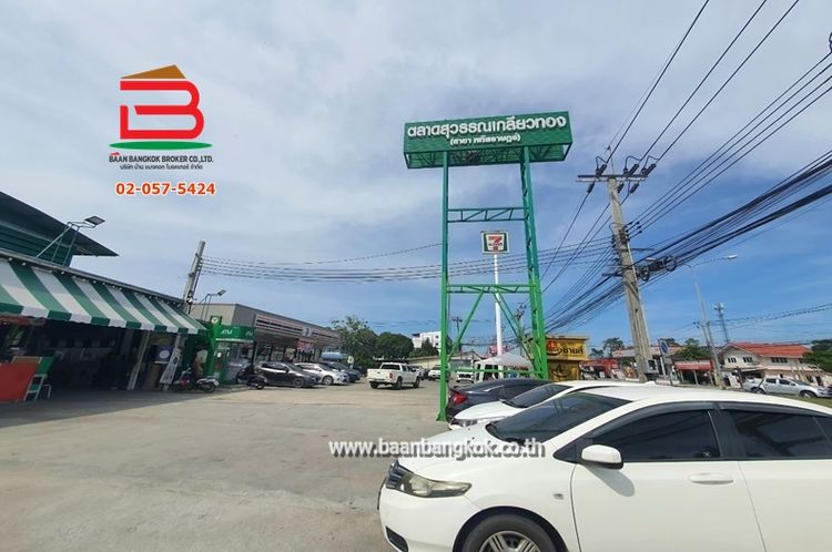 ขาย ที่ดิน แขวงบางชัน เขตคลองสามวา กรุงเทพมหานคร, ภาพที่ 4