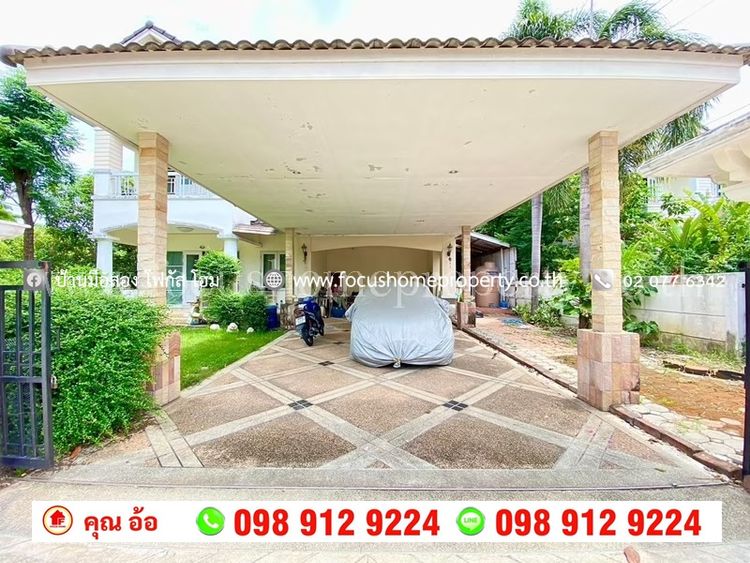 ขาย บ้านเดี่ยว หลังมุม หมู่บ้านราชพฤกษ์ บางบอน 4 หนองแขม, ภาพที่ 4