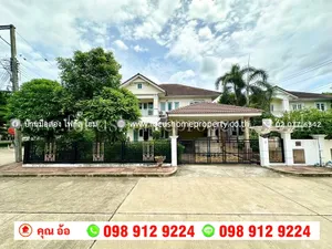 ขาย บ้านเดี่ยว หลังมุม หมู่บ้านราชพฤกษ์ บางบอน 4 หนองแขม