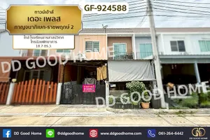 GF-924588 ทาวน์เฮ้าส์ เดอะ เพลส กาญจนาภิเษก-ราชพฤกษ์ 2 ใกล้ โรงเรียนสารสาสน์วิเทศไทรน้อยพิทยาคาร