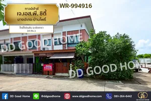 WR-994916 ทาวน์เฮ้าส์ เจ.เอส.พี. ซิตี้ บางปะกง-บ้านโพธิ์ ใกล้โรบินสัน ฉะเชิงเทรา