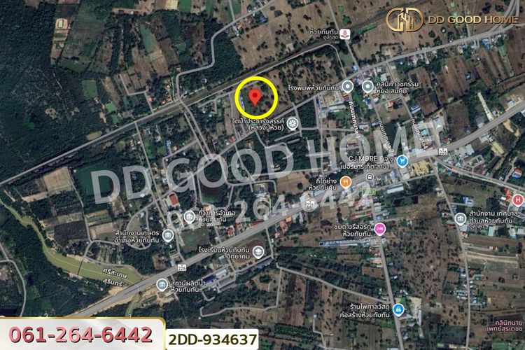 2DD-934637 ที่ดินห้วยทับทัน 3 ไร่ 97 ตร.ว. ศรีสะเกษ, ภาพที่ 4