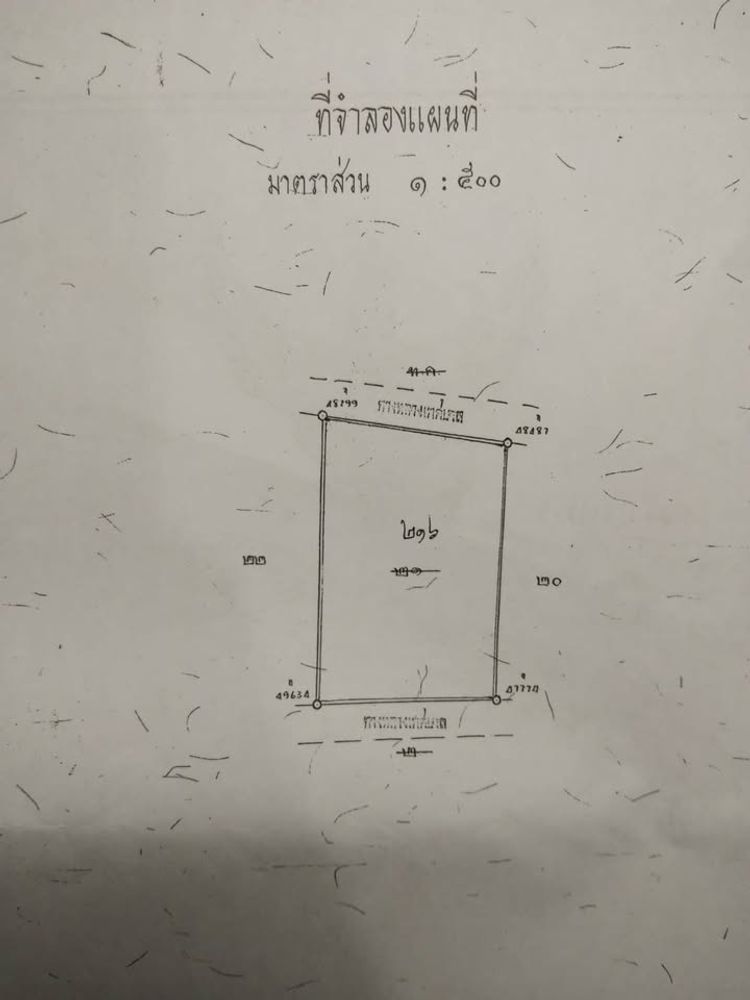 ขายหอพักพร้อมที่ดิน 8 ห้องนอน 8 ห้องน้ำ - อพาร์ทเมนท์ ขอนแก่น, ภาพที่ 4