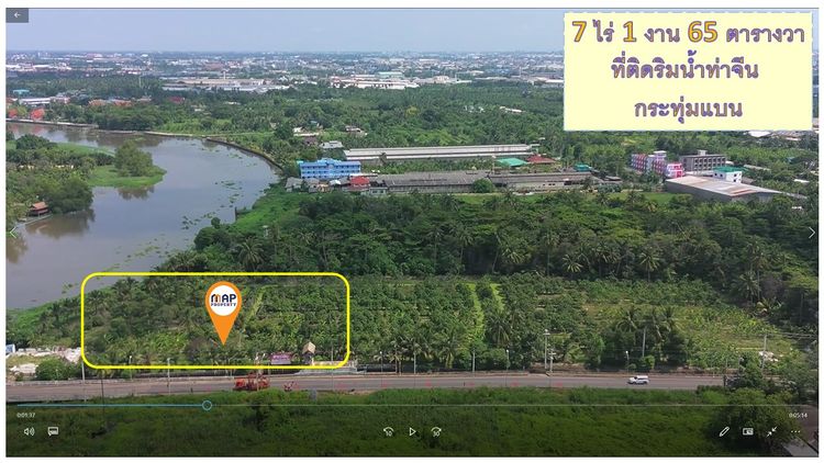 ที่ดินริมน้ำ ใกล้วัดท่าไม้ กระทุ่มแบน ที่ริมน้ำท่าจีนรูปสี่เหลี่ยม, ภาพที่ 4