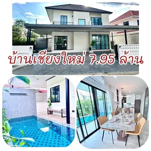 บ้านเชียงใหม่โซนหางดงมีสระว่ายน้ำส่วนตัว ใกล้โรงเรียนนานาชาติ บ้านในโครงการ