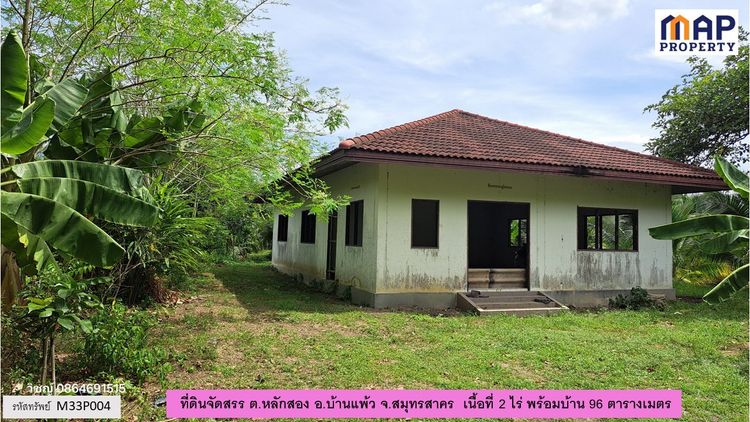 ที่ดินจัดสรรพร้อมบ้าน 96 ตารางเมตร ในชุมชนทำการเกษตร, ภาพที่ 4